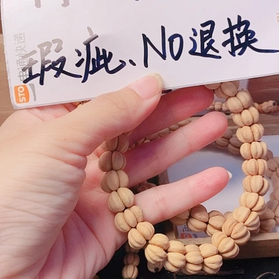 吊坠柏香籽/百香籽