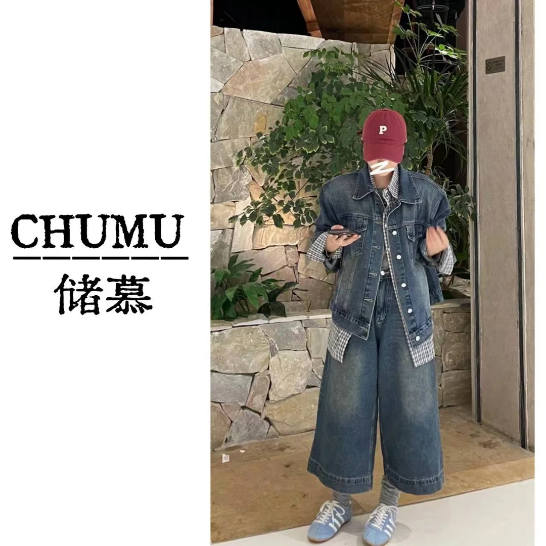 CHUMU/储慕做旧洗水慵懒风牛仔外套+休闲牛仔七分裤套装