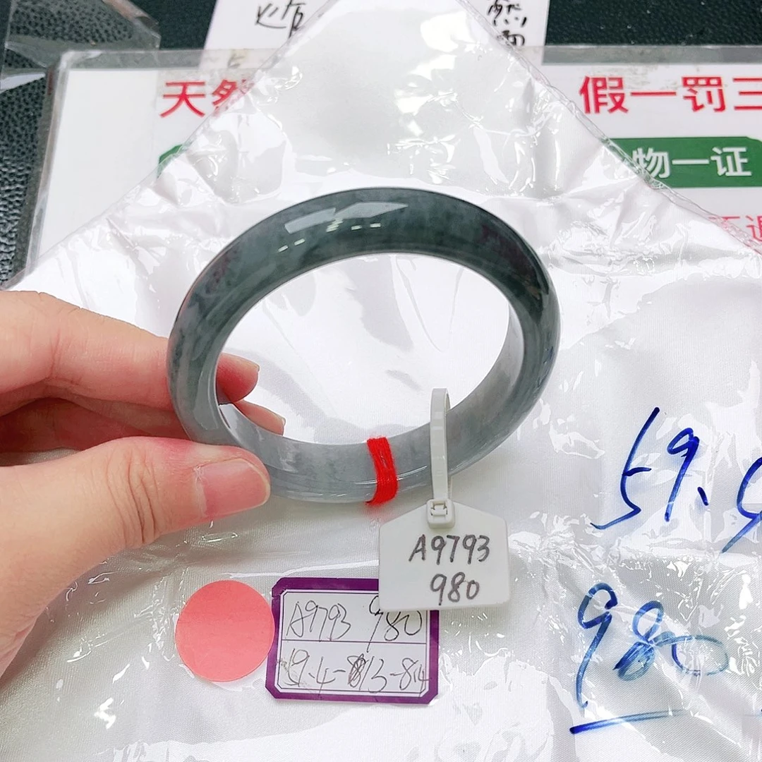 未镶嵌手镯翡翠我