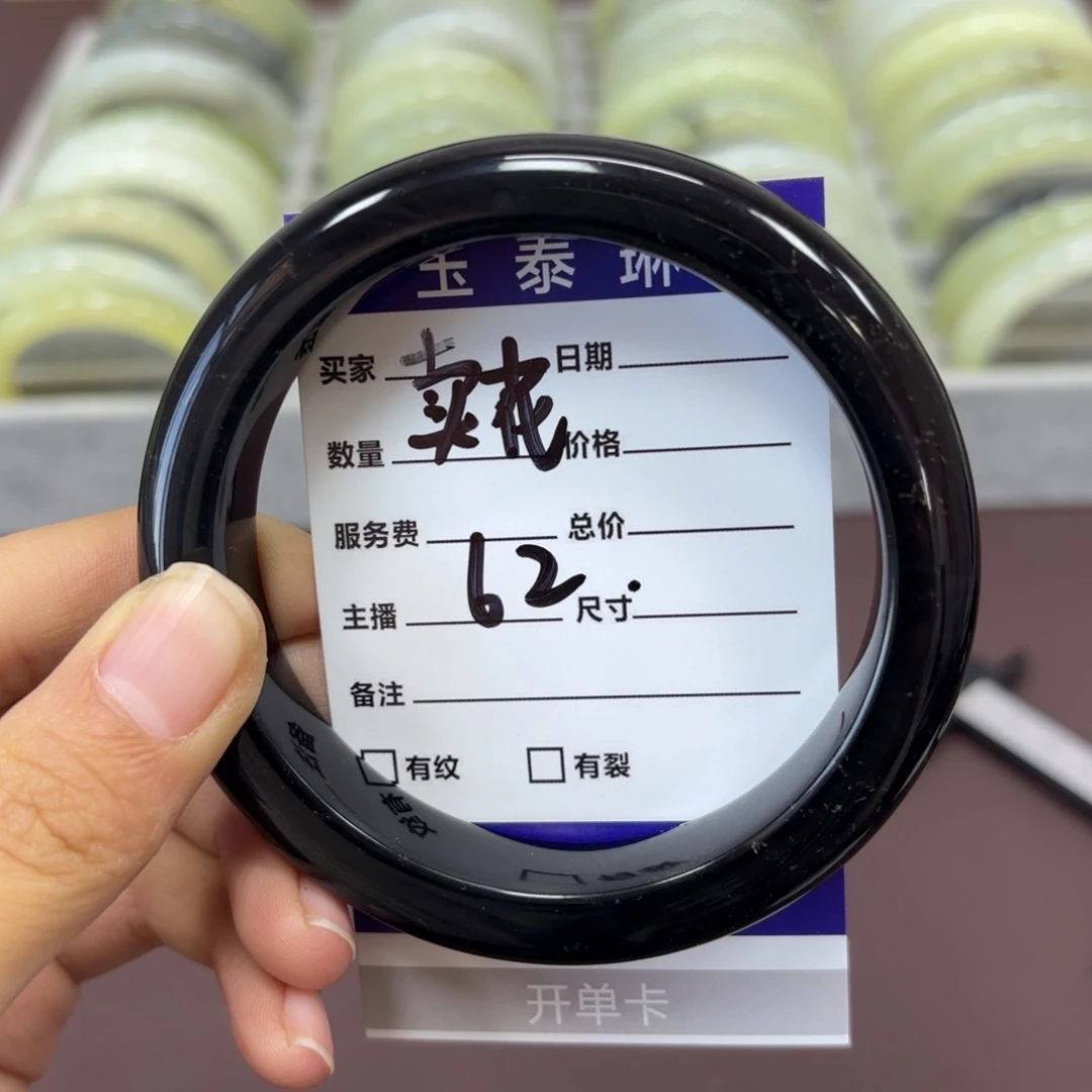 岫玉手镯未镶嵌卖****伙天然岫玉