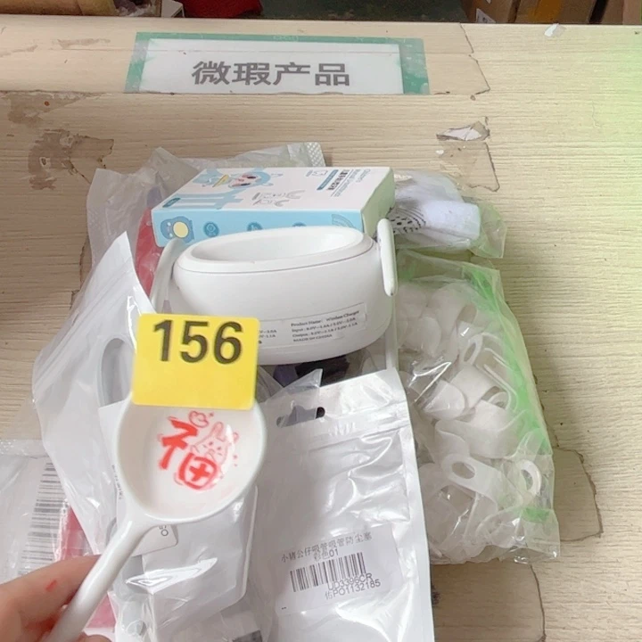 闪购商品………………………