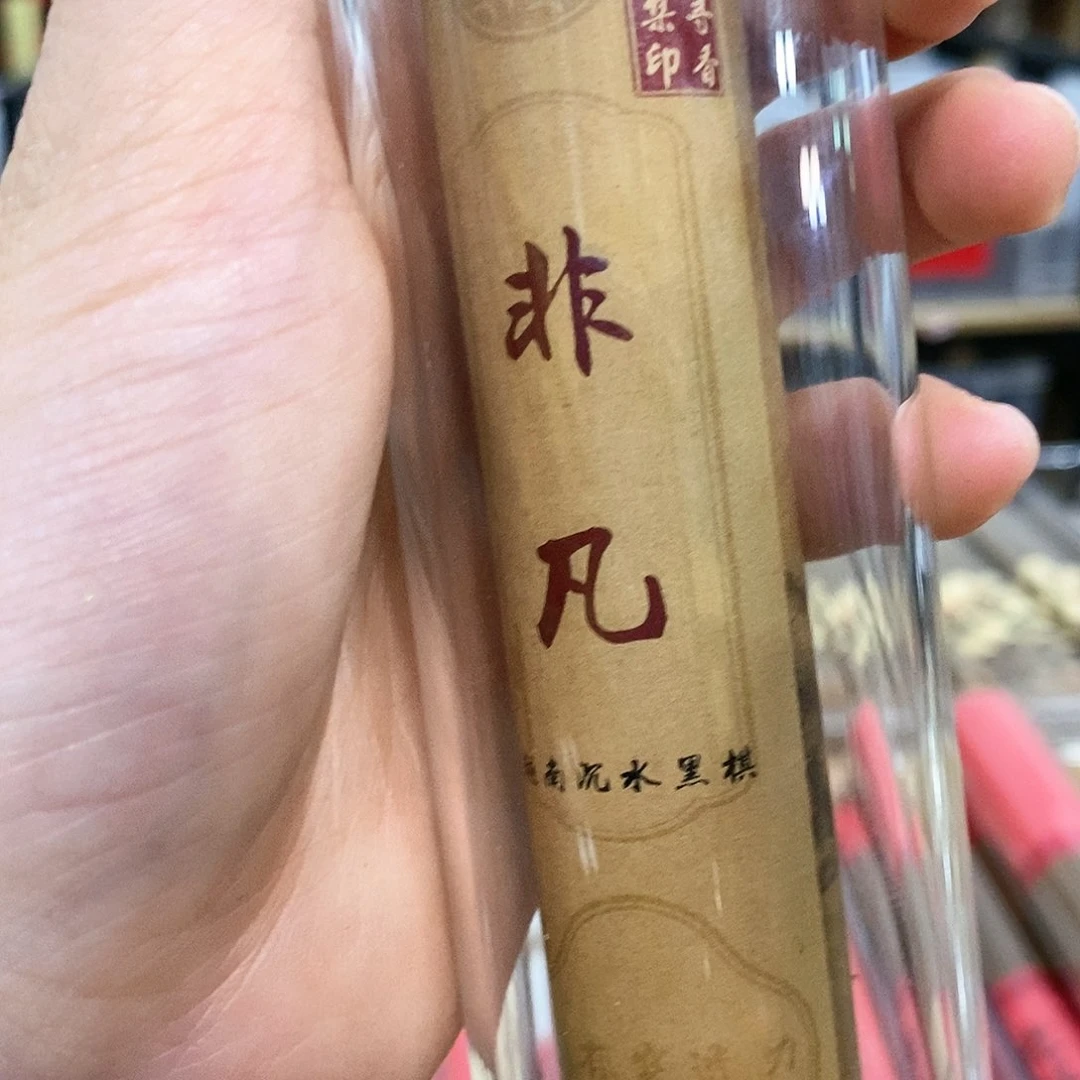 娜娜香舍专属闪购链接