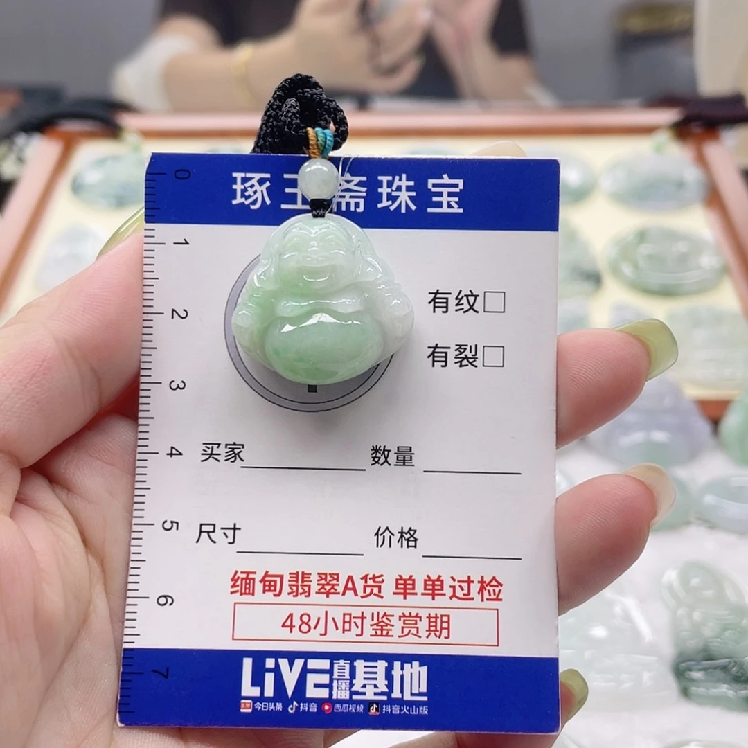 颈饰未镶嵌翡翠佛公