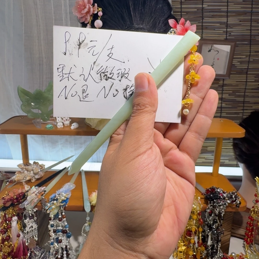 蛇纹石玉合金发饰