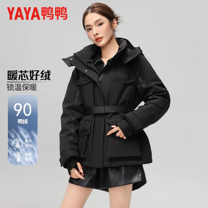 YAYA/鸭鸭连帽90鸭绒女士收腰显瘦工装羽绒服冬季户外保暖外套