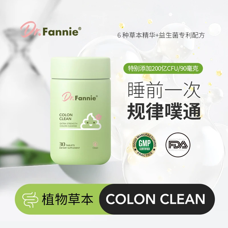 Dr.Fannie天然植物秋葵益生菌 L