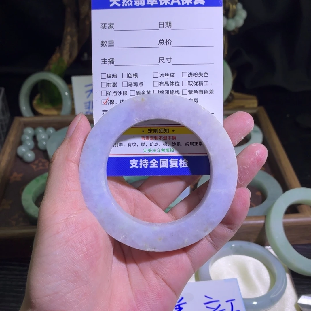 定制翡翠未镶嵌翡翠A货毛胚手镯定制
