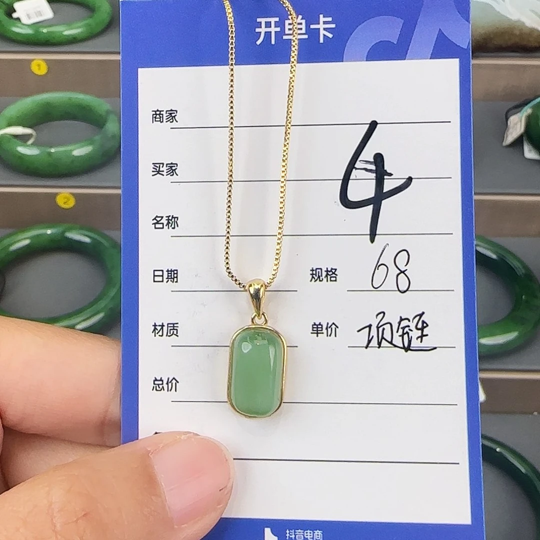 未镶嵌手镯和田玉（碧玉）x*凉