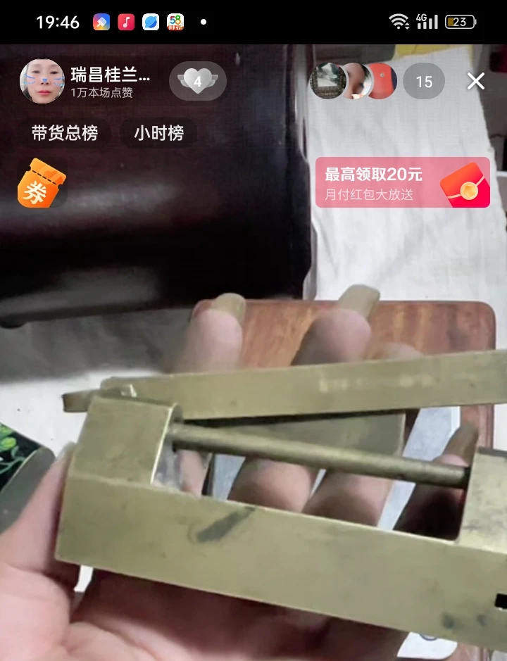 文玩开门成对铜器