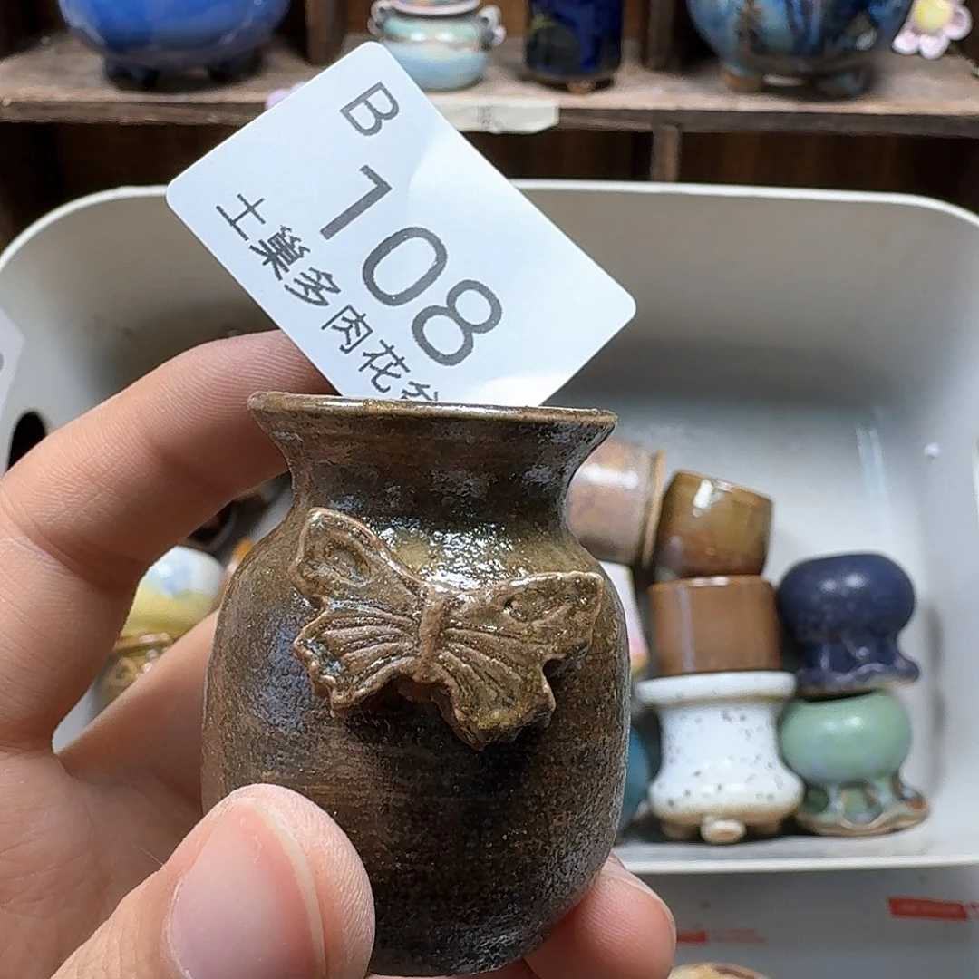 罐陶瓷工艺与艺术