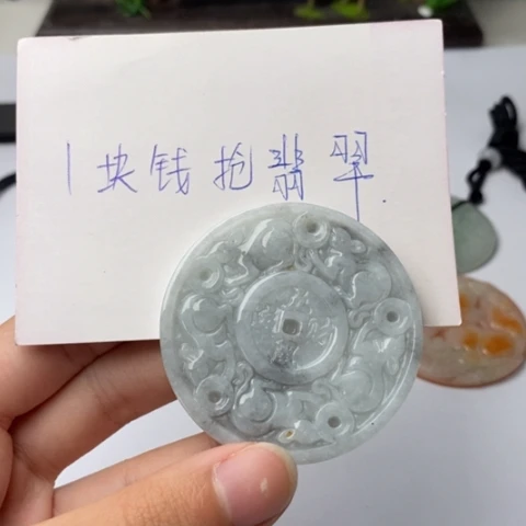 翡翠未镶嵌颈饰金**光翡翠