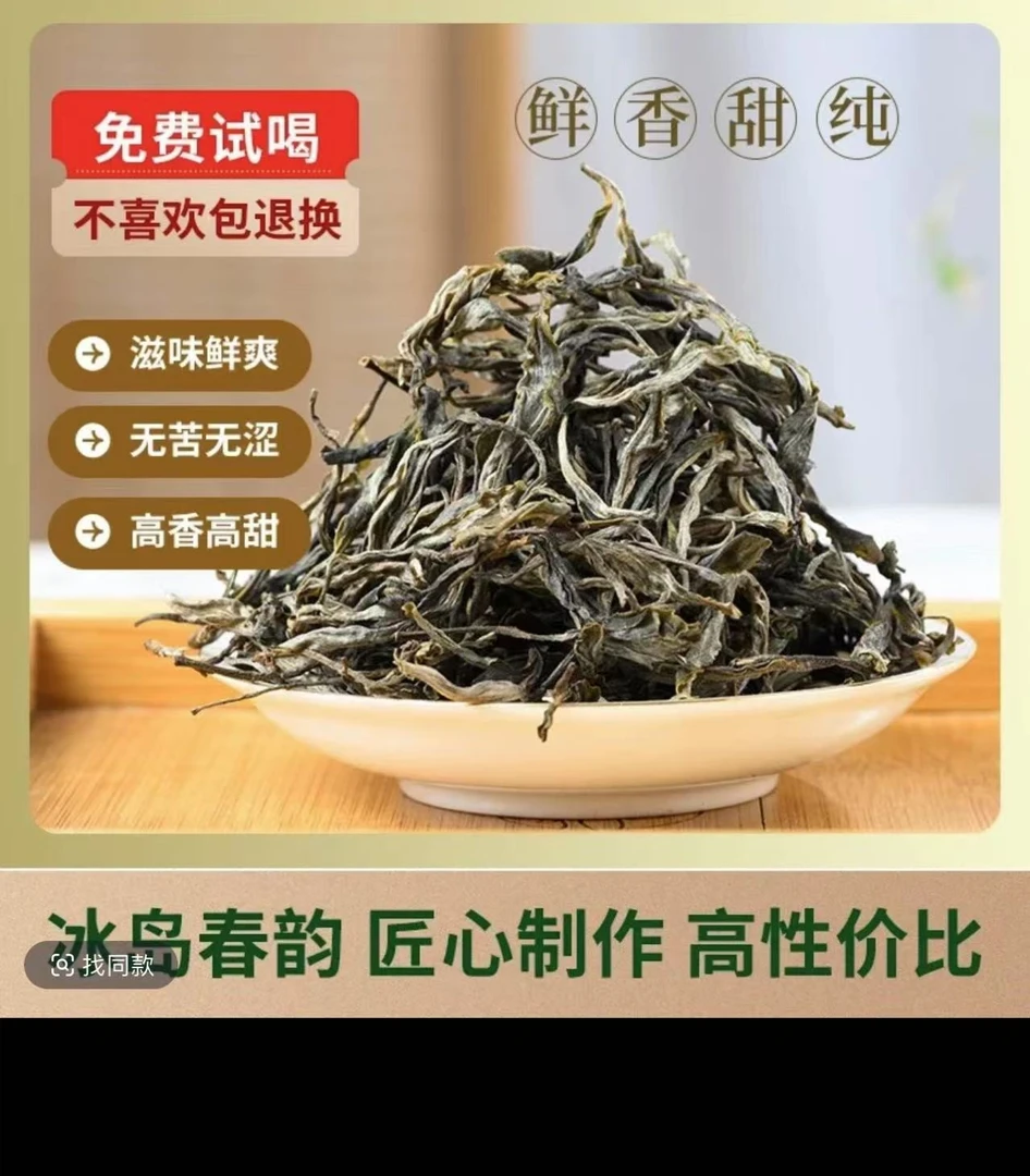 1992年曼松散茶生茶拍10发20（苏苏专属）