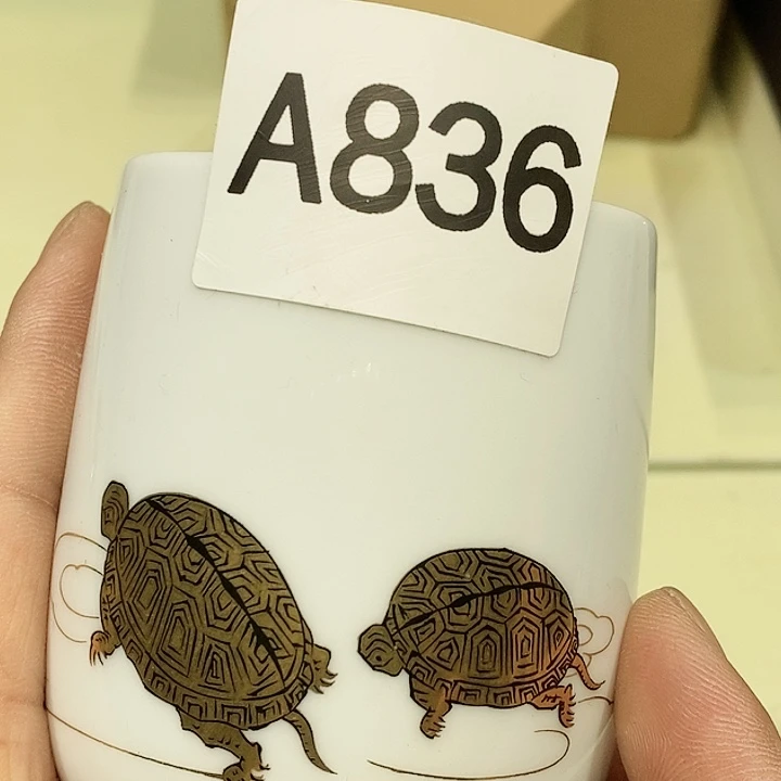 茶具瓷器紫砂杂项