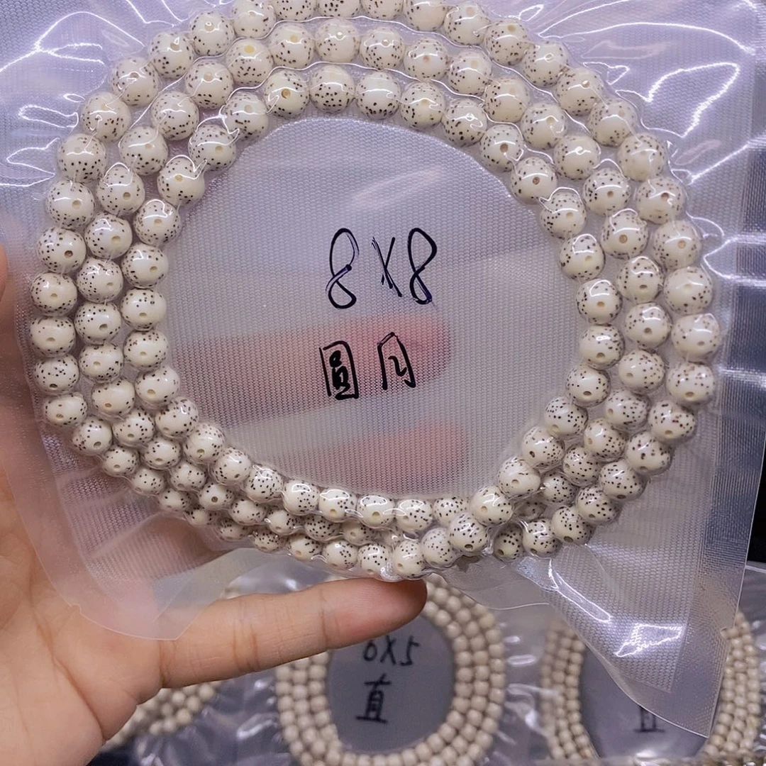 同***计星月菩提手串海南原生态星月菩提