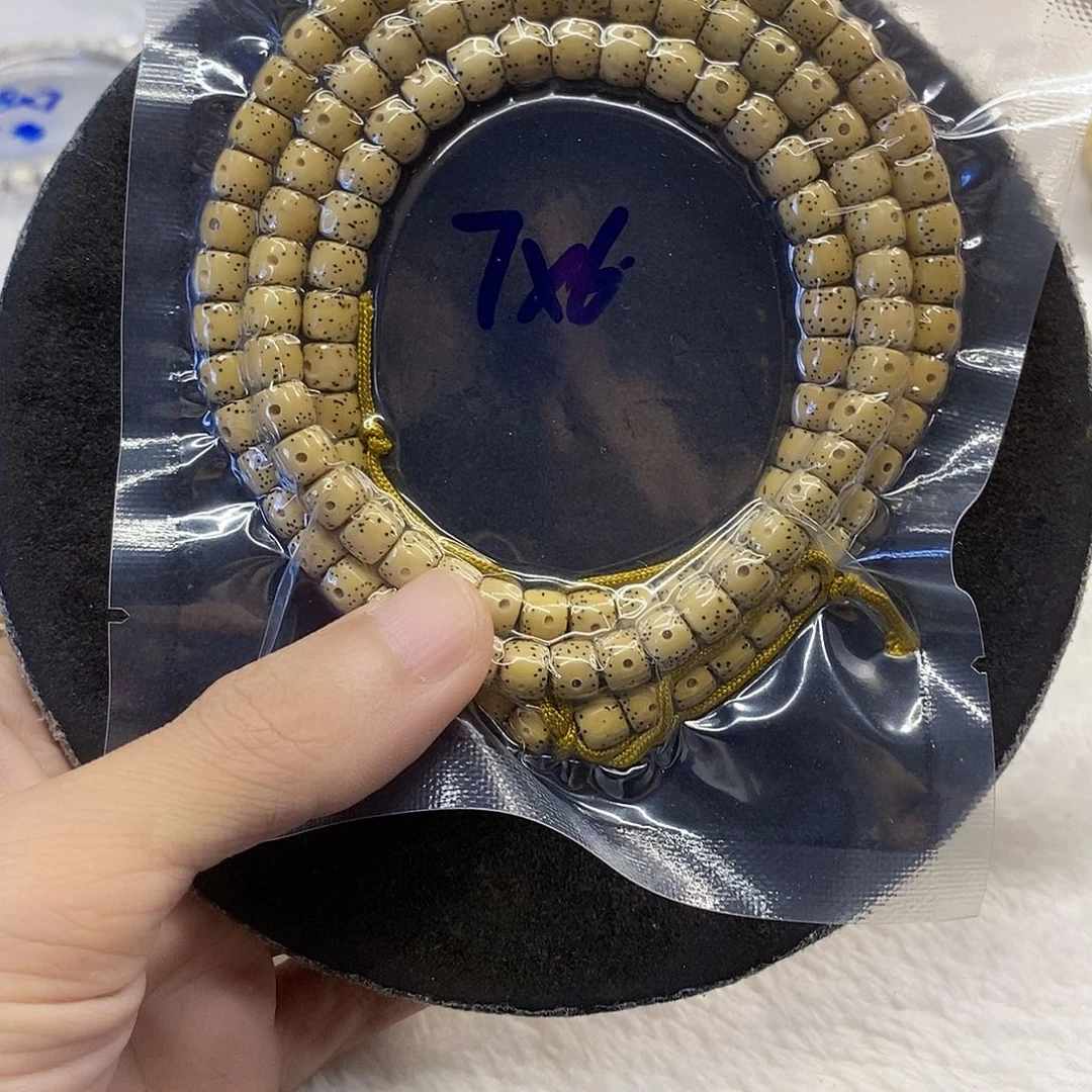 星月菩提手串原生态76