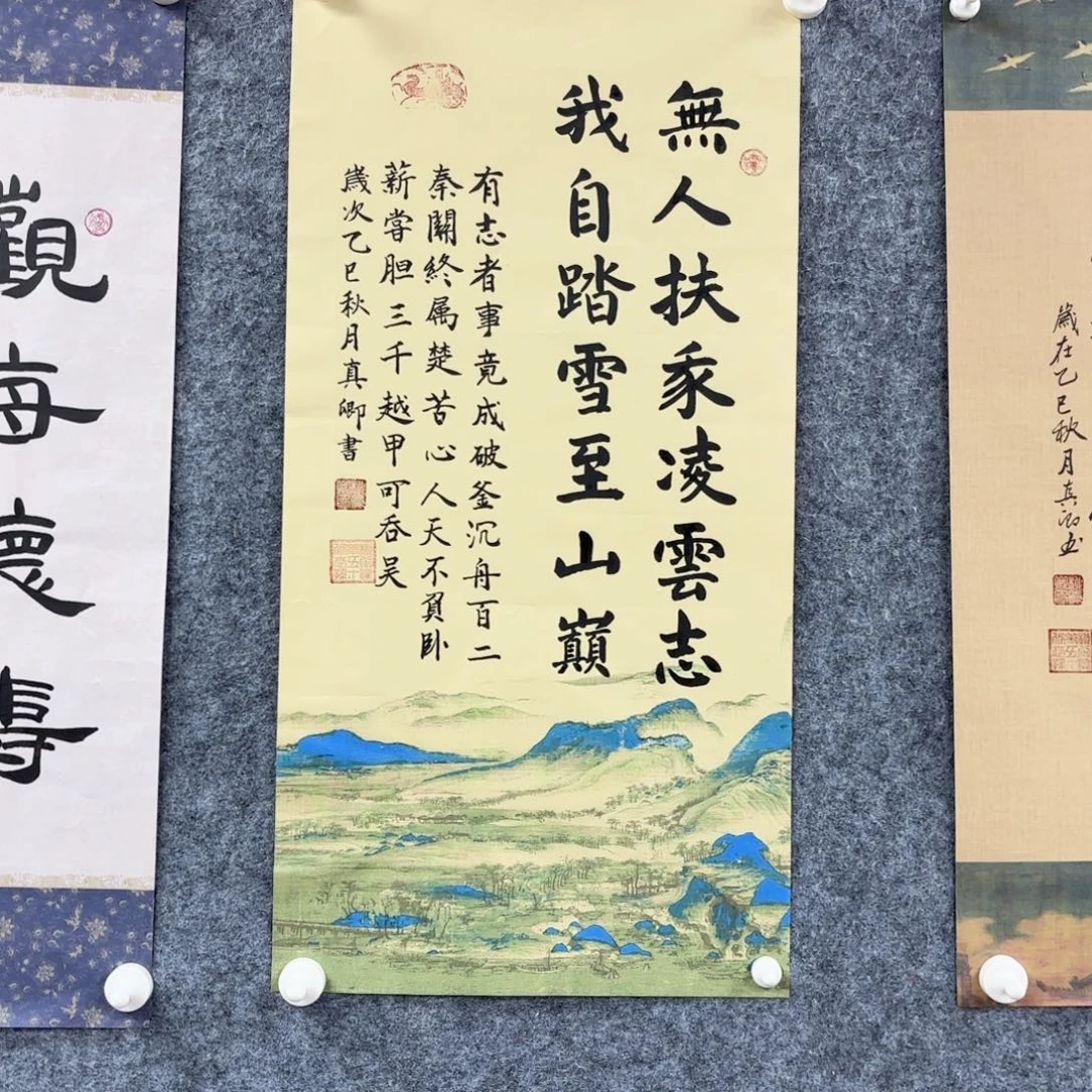 国画国画作品展示