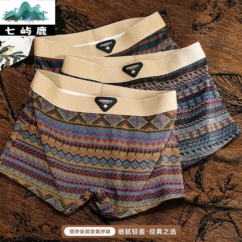 2025纯棉安全裤平角女士内裤防走光民族风打底裤复古中腰透气裤衩