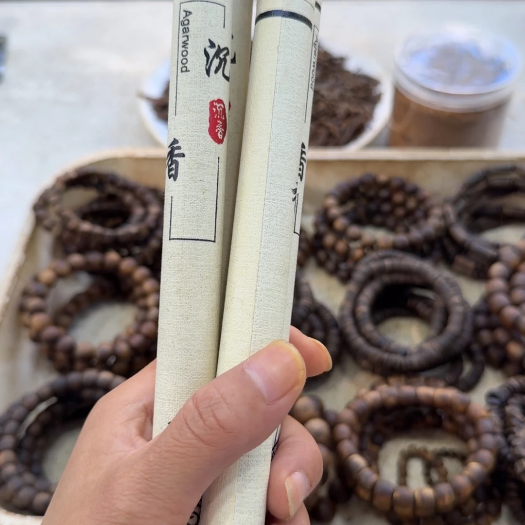 沉香碎屑沉香10线香多样性发一