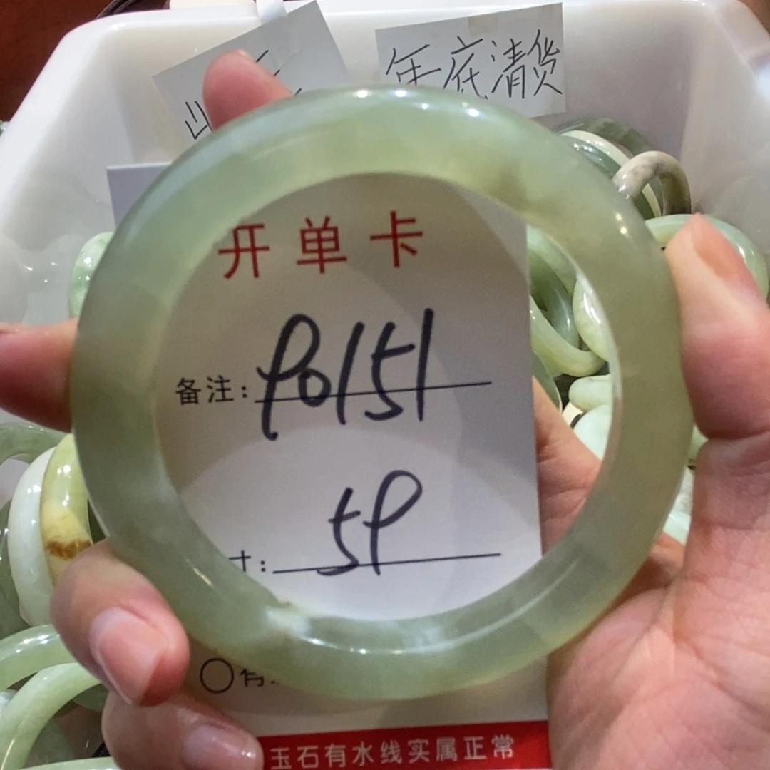 【闪购商品】蛇纹石玉手镯未镶嵌
