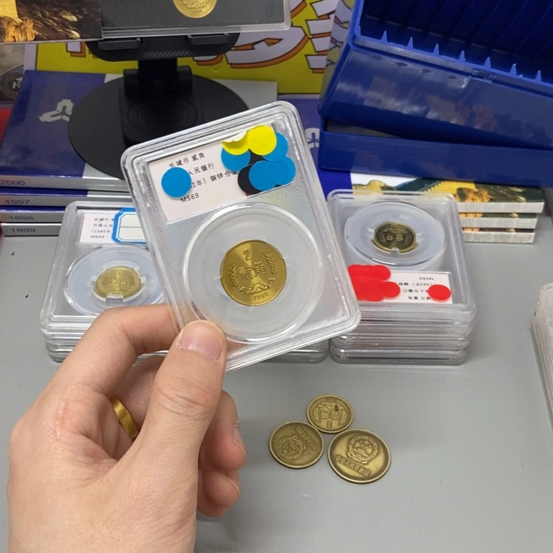 其他普通金属81年长城币二角评级69分