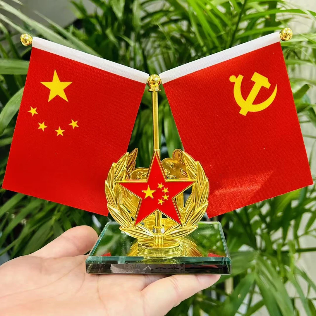 【升级双面】汽车中控台装饰红旗创意香水车载工艺品个性高档摆件