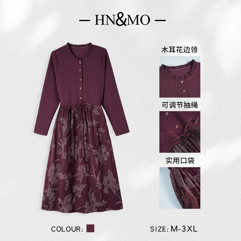 韩穆KA32382秋季新款拼接高级感长袖裙子高端气质妈妈装连衣裙