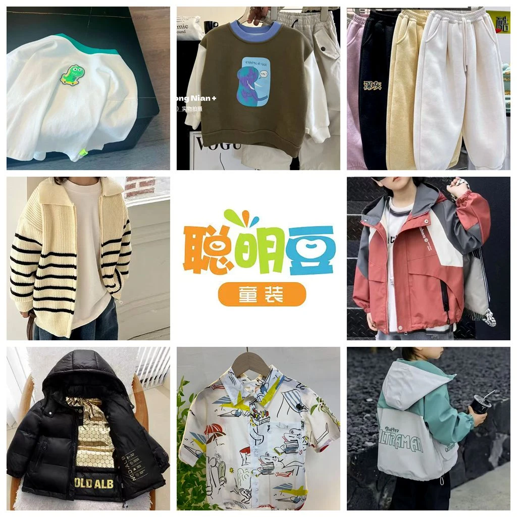 LS024 聪明豆儿童外套 临时链接