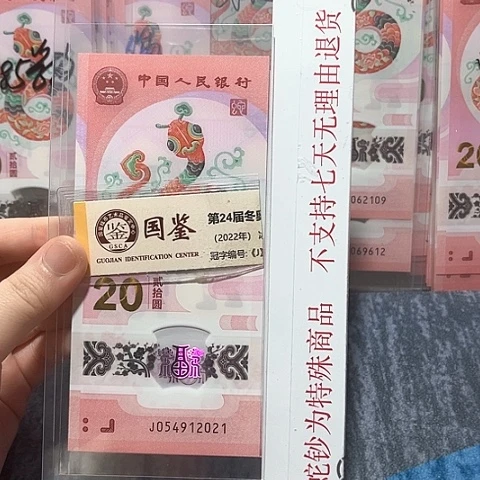 塑料054912021。。。。。。。