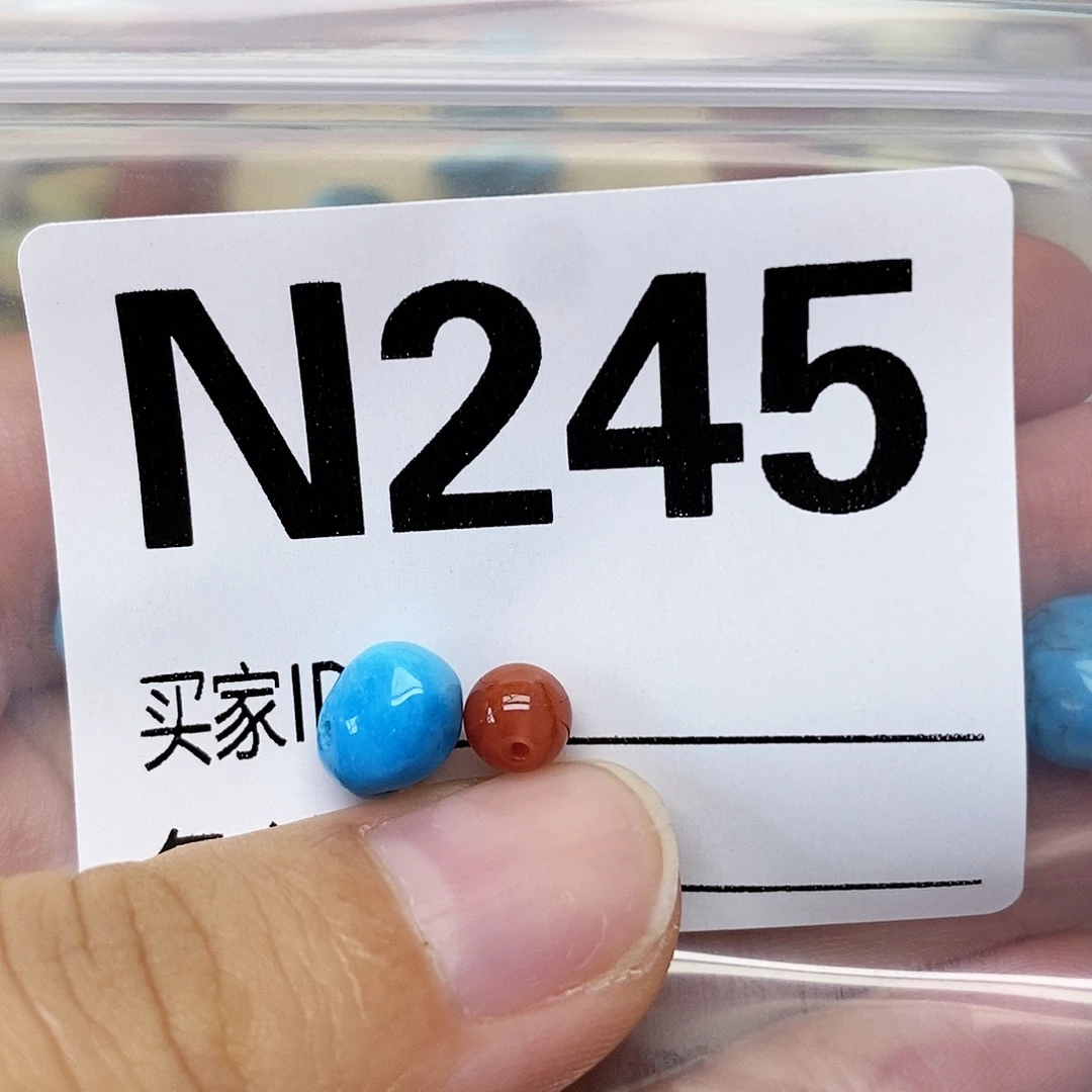 未镶嵌配饰南红玛瑙