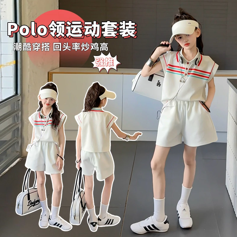女童夏季新款polo领休闲运动风套装6-12岁女大童洋气休闲两件套潮