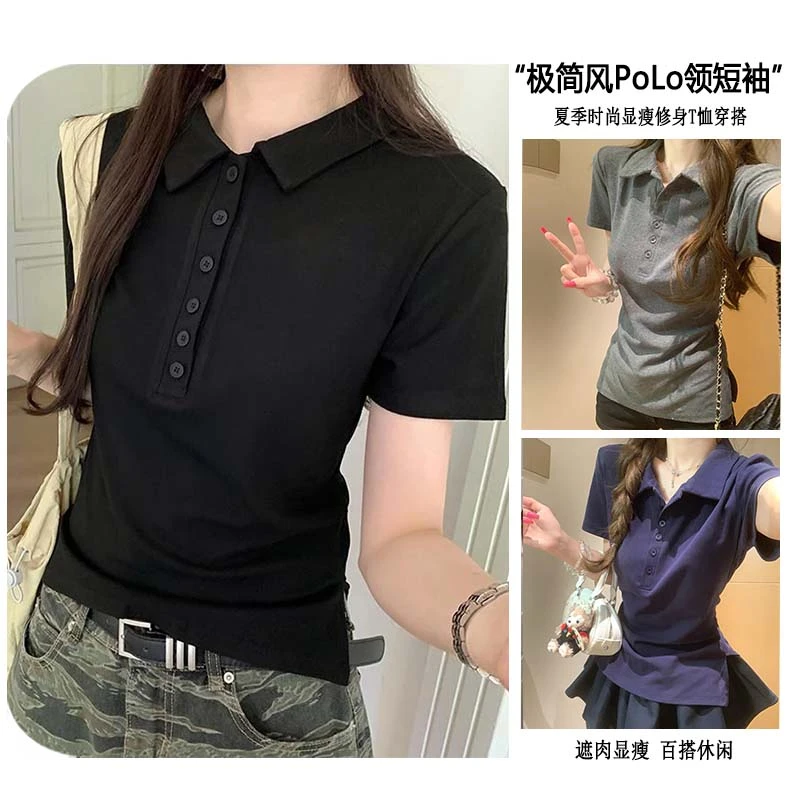 【6-8米运费补贴】POLO衫气质夏季修身显瘦T恤小众设计感