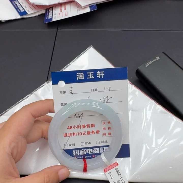 未镶嵌手镯翡翠幸****