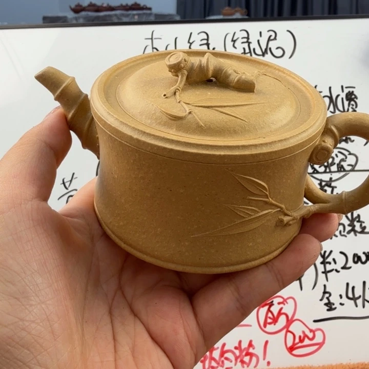 茶壶紫砂宜兴原矿梨皮175