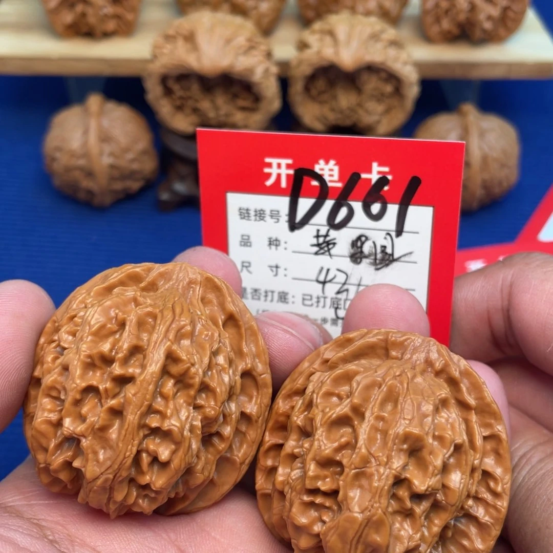 把件文玩核桃文玩