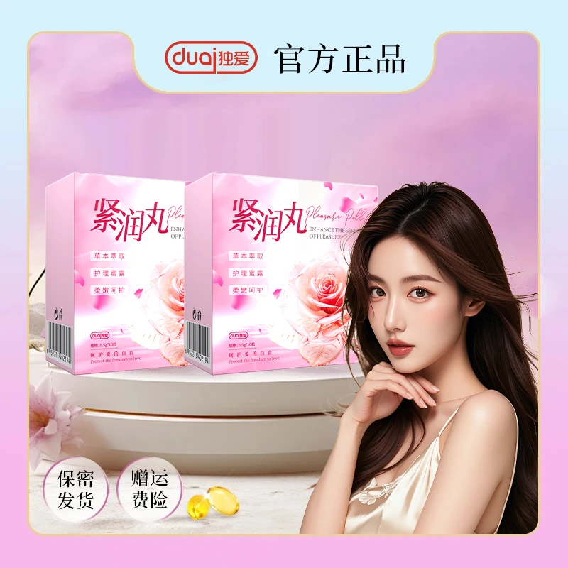 女性抑菌软凝胶私密护理私处保养温和呵护少女丹