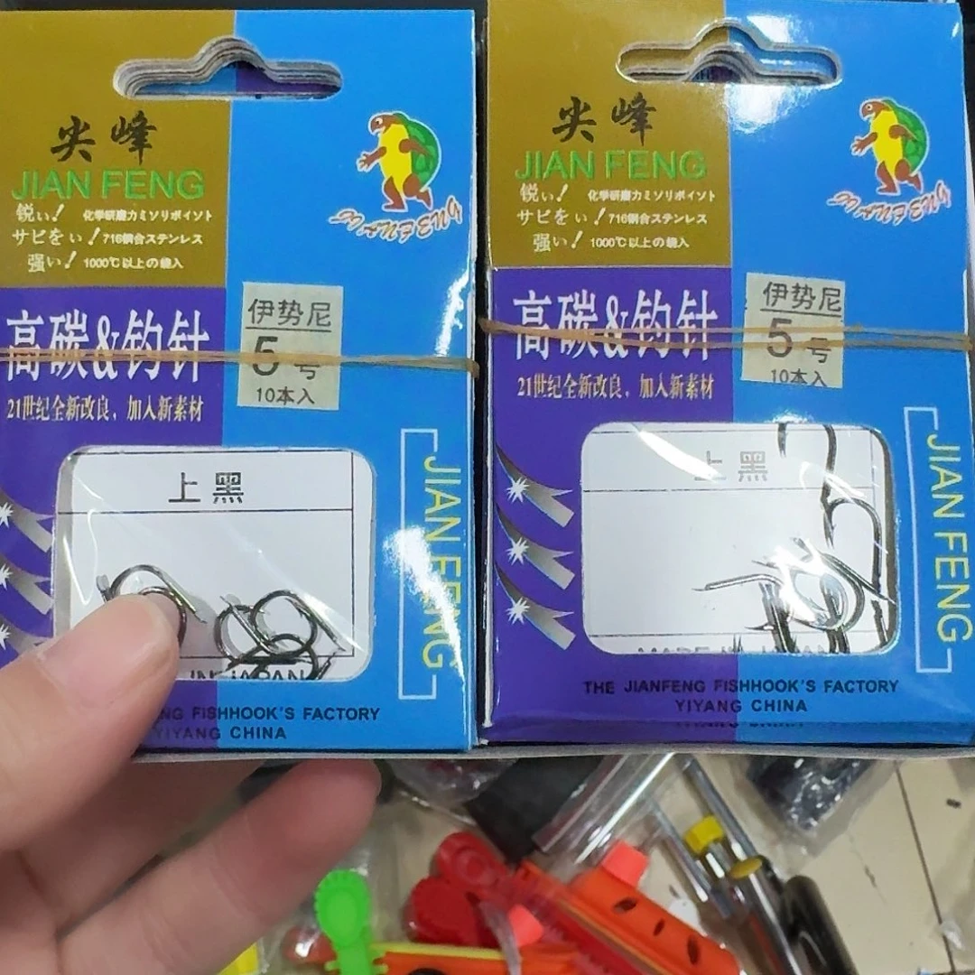 鱼钩5号钩盒20包编号7