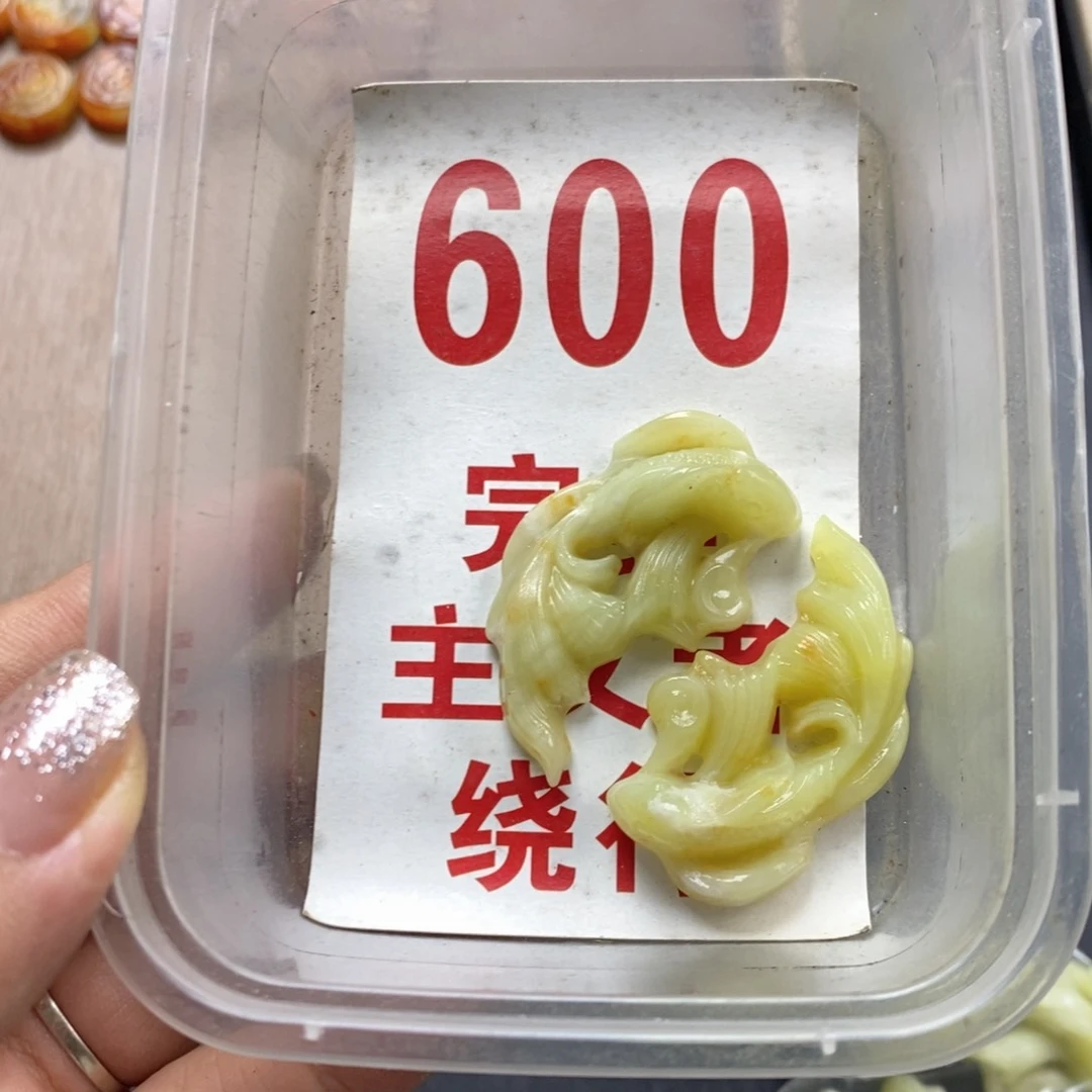 蛇纹石玉未镶嵌挂坠