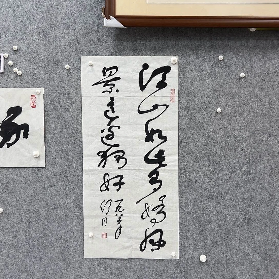 书法书法精品一副