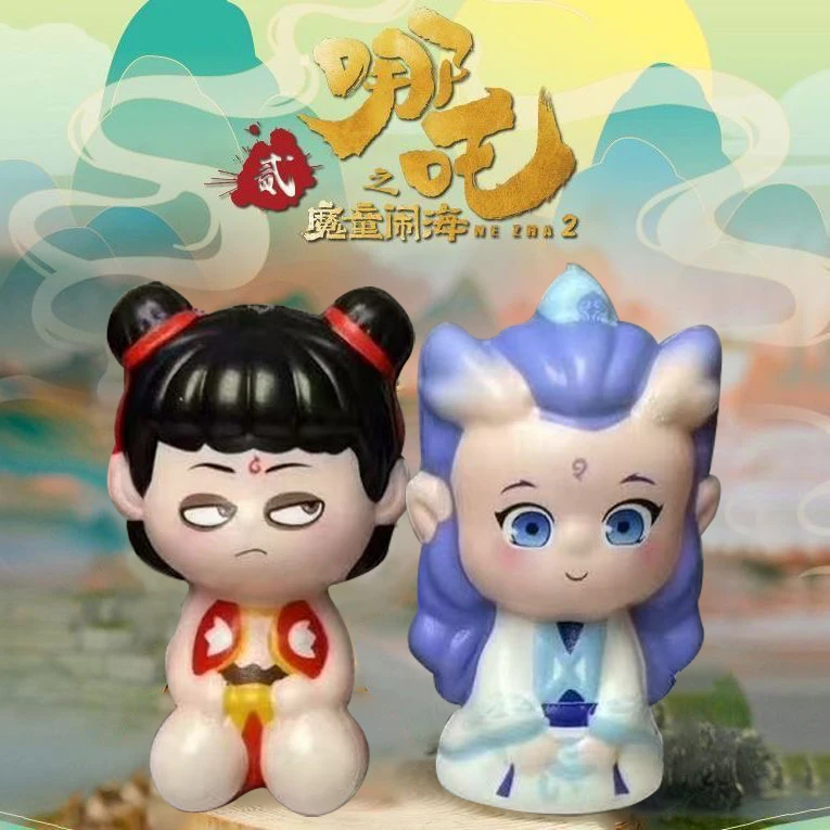 Q版捏捏乐哪吒之魔童闹海系列手办摆件慢回弹电影哪咤2周边礼物