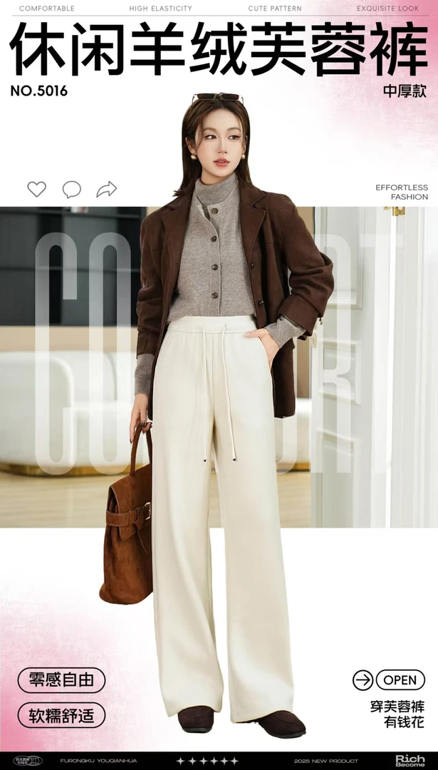 2025新款芙蓉裤女裤宽松高腰直筒显瘦垂感冬季休闲厚款