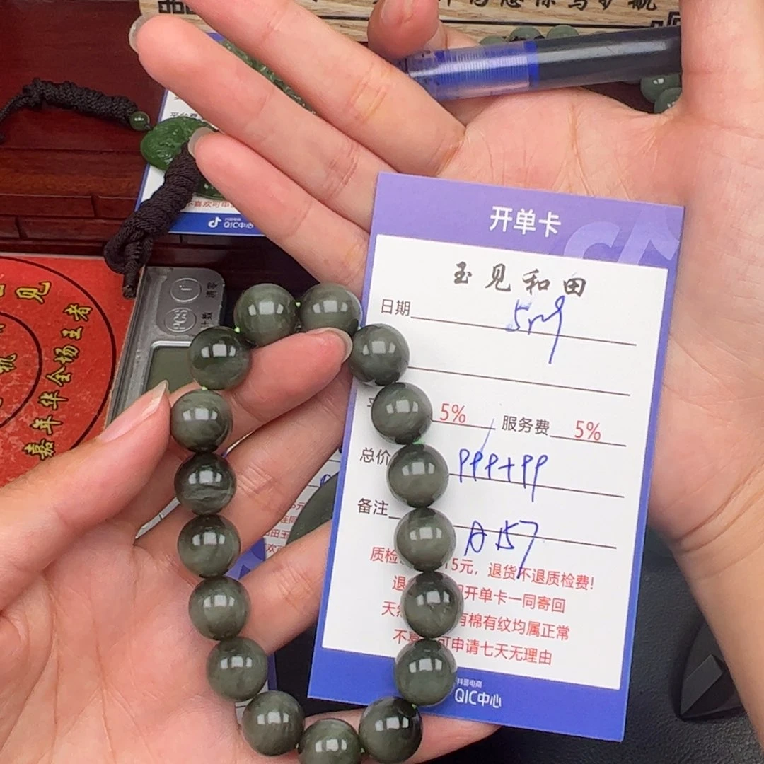 手串未镶嵌和田玉寒***天