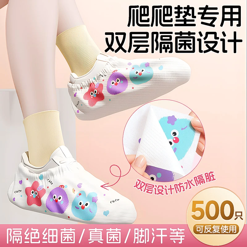 网红爆款2025最新款爬爬垫成人大人专用一次性宝宝爬爬垫脚套鞋套