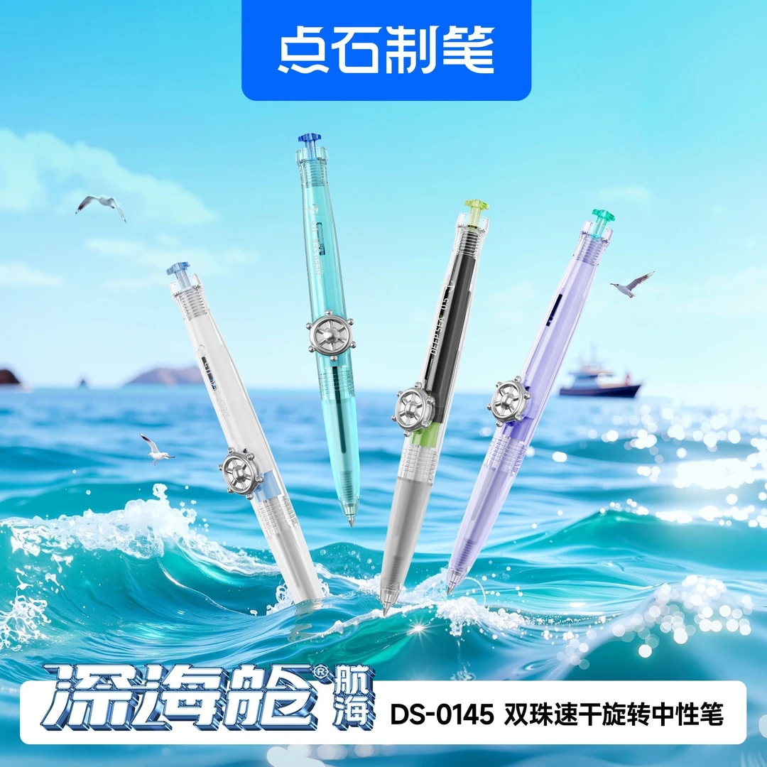 发航海舱黑杆➕白杆➕天蓝杆，到手3支黑墨