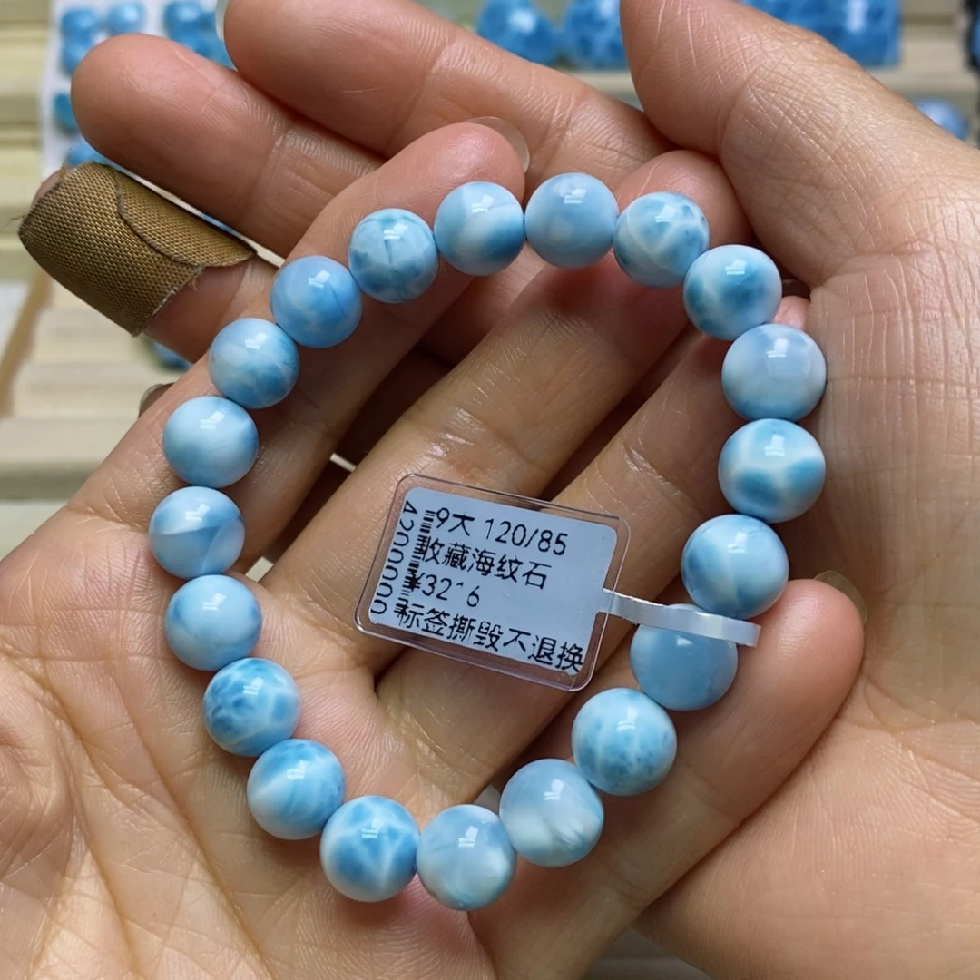 针钠钙石（海纹石）未镶嵌手链