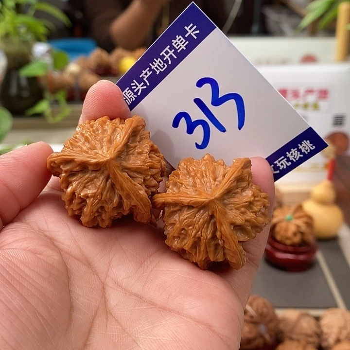 把件文玩核桃35天然盘山矮桩奔313号