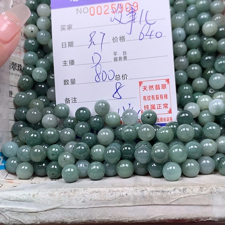 没***逛未镶嵌手链翡翠翡翠