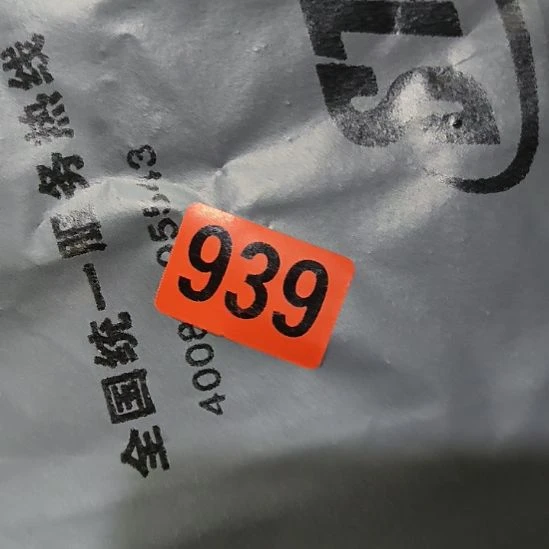 维***维民俗文化研究研究
