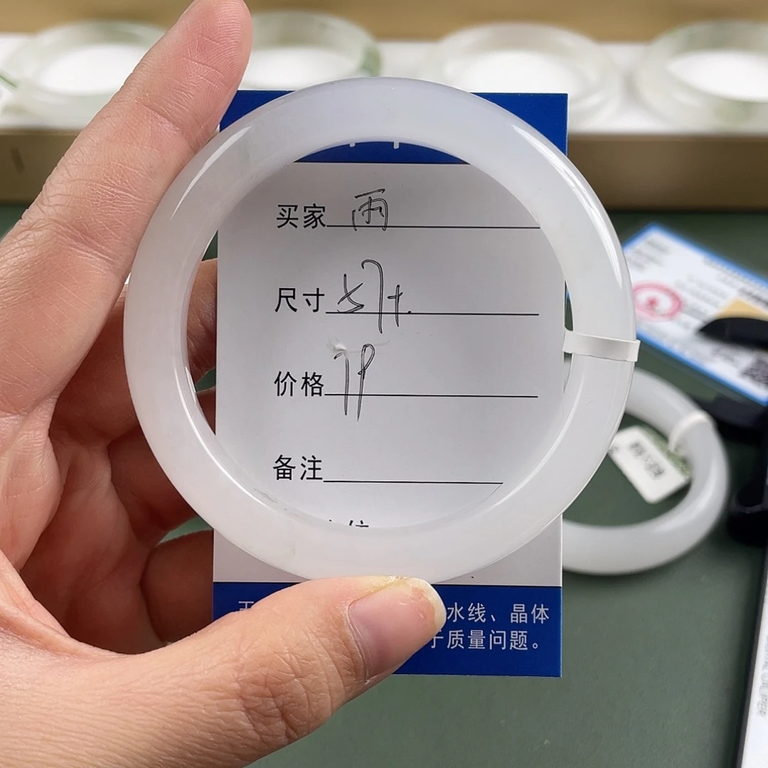 石英质玉未镶嵌手镯