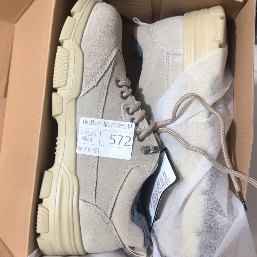 572。44码翻毛牛皮棉鞋实心底