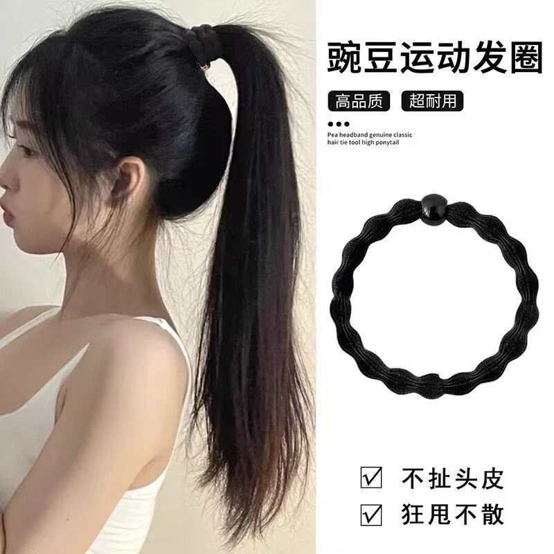 2025年豌豆黑色发圈新款头绳女扎头丸子头发绳高弹力耐用简约皮筋